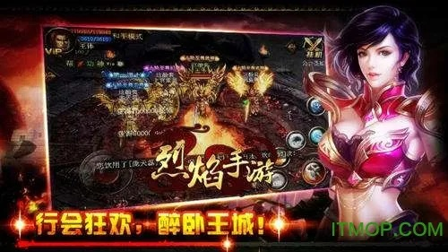 官方烈焰下载地址,迅速执行设计方案-特别版_v10.108