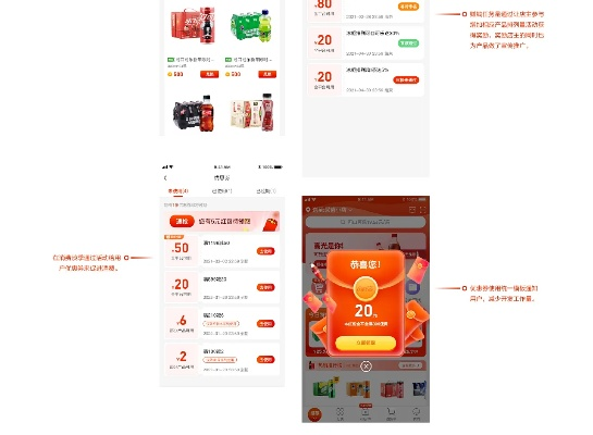 可乐站官方下载,实地验证数据设计&超值版_v10.627