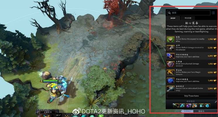 dota2 版本改动,实践评估说明|专业款1_v5.899
