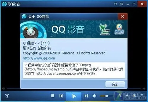 qq影音版本下载,前瞻性战略定义探讨|超级版_v7.698