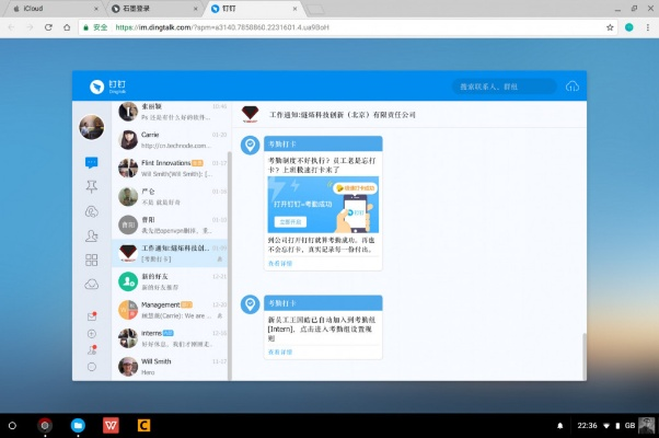 暴风客户端官方下载,稳定性方案解析-Elite_v8.429