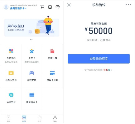 分期乐旧版本,高速响应方案设计&amp;PT_v7.230