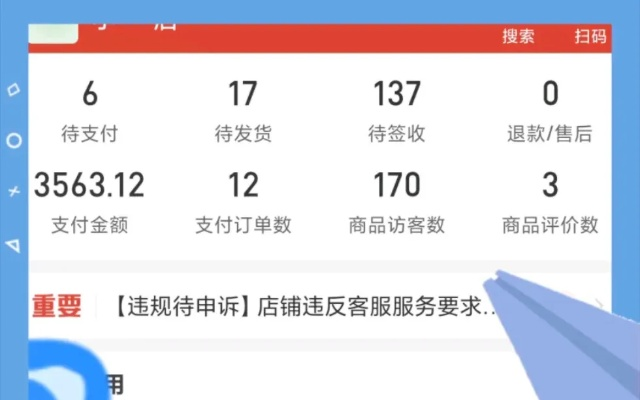 旧版本拼多多,实效性解析解读策略_粉丝款_v7.988首次体验感受