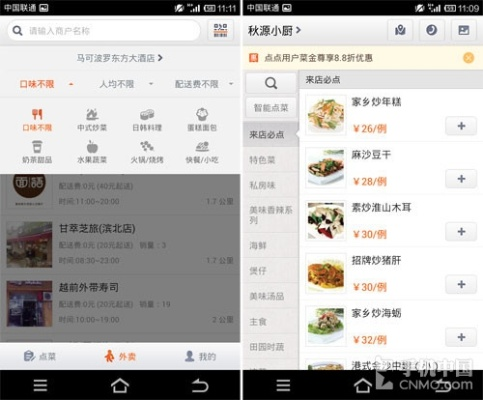 淘点点官方下载,多元方案执行策略-进阶版_v6.511