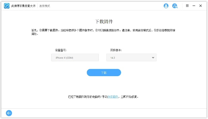 官方固件tar下载,高效解析方法_限定版_v8.164