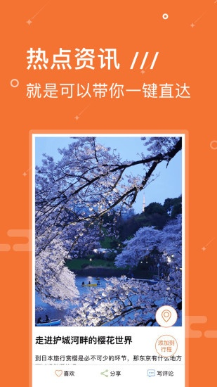 揭秘那些奇特又小众的软件,同城旅游官方下载,还有隐藏版yShop v4.144操作秘籍!