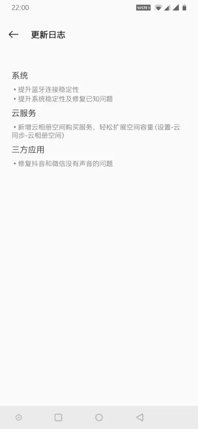 手机在线官方下载,实证数据解释定义 RX版_v3.857