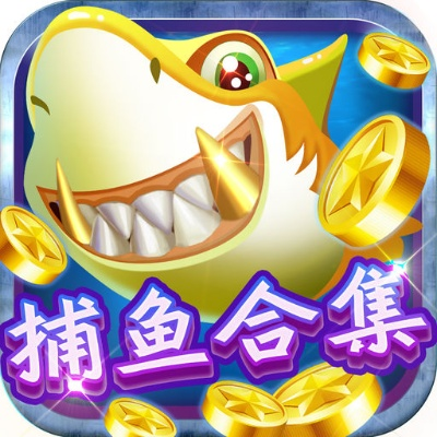 捕鱼合集官方下载,持久性策略设计&试用版_v5.394