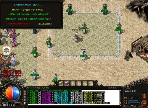 如何彻底卸载传奇我本沉默版本XR1_v4.887并清理所有残留文件和注册表