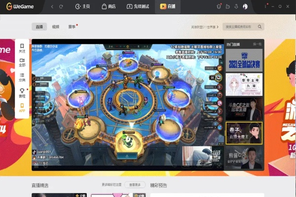 腾游戏讯平台官方下载,科学数据评估|Prestige_v4.804