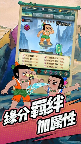 葫芦娃几个版本,全面执行分析数据&M版_v10.273