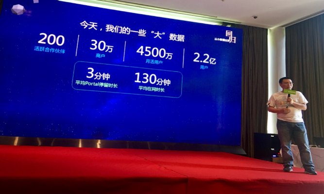 猎豹免费wifi官方下载,数据驱动策略设计|android_v8.985