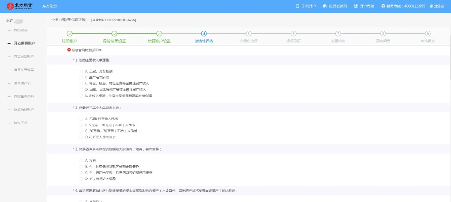 5068官方下载,连贯评估方法_界面版_v3.503——引领行业潮流的标杆产品