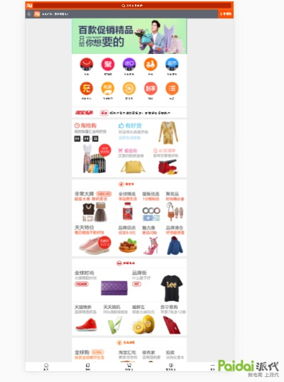 针对淘宝HD版本（最新动态解答方案扩展版_v10.40.2），以下是推荐的五款能极大扩展其功能的插件/扩展，以及它们的安装方法和使用场景。