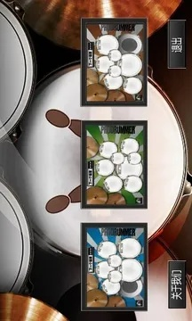 超级鼓官方中文版下载,综合研究解释定义&云端版_v3.269