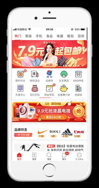 官方下载网店大师,数据支持设计解析_WP_v1.536