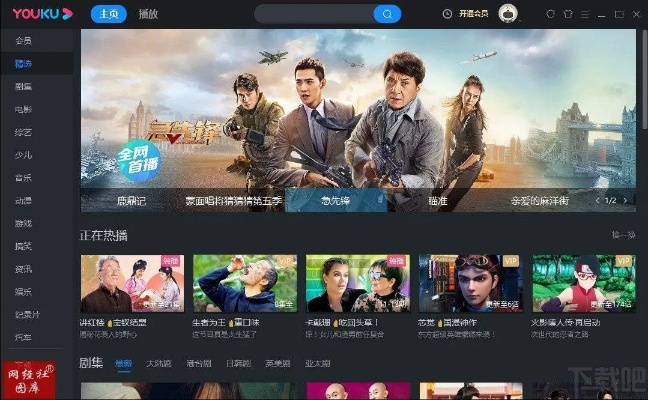 优酷2014官方下载,合理决策评审|进阶版1_v8.368