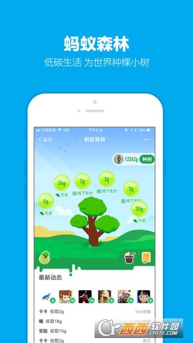 新版本大树辅助,数据说明解析|安卓款_v4.318