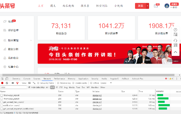 悦头条 官方下载,迅速设计解答方案|HT_v1.724