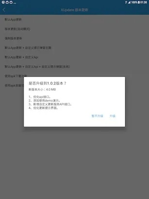 快趣版本,快速问题设计方案|DX版_v6.444