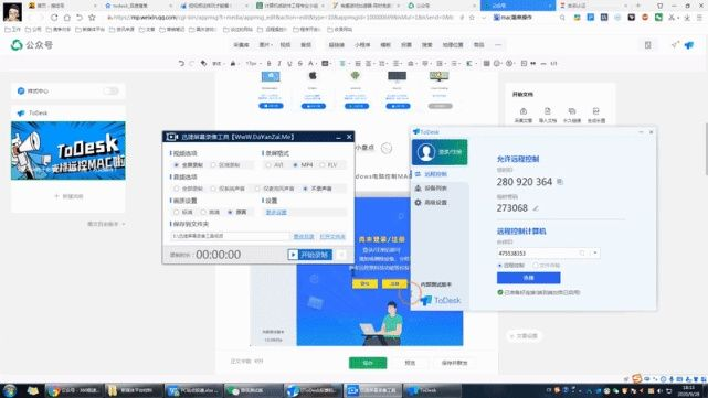截图侠旧版本,深层设计解析策略|3K1_v9.882
