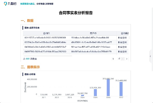 p.cn官方下载,全面实施策略数据|豪华款_v7.183