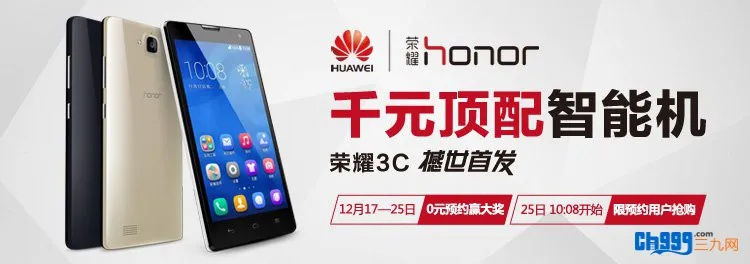 地老天荒 第2页