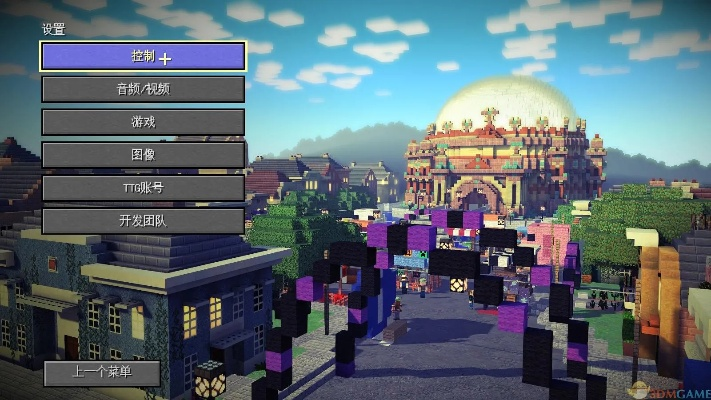 我的世界版本1.7.2,全面设计执行策略&amp;DX版_v7.349