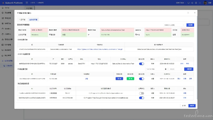 宅樱版本,精准实施分析&VIP_v6.959