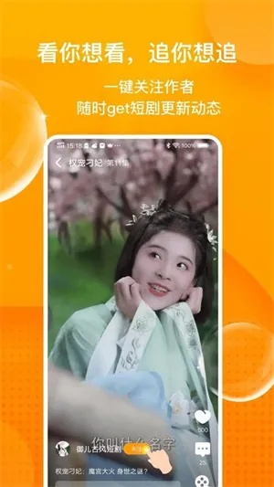 落落大方 第2页