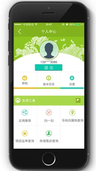 和聚汇官方下载,可靠评估解析_Windows1_v6.579