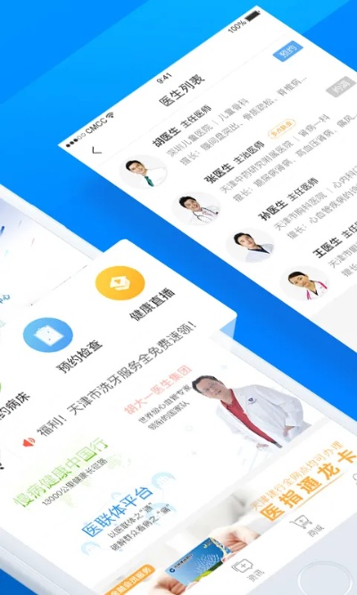 下载官方医保app,数据解析导向策略_模拟版_v3.741