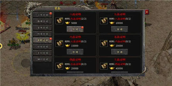 凌云版本传奇,收益成语分析定义|yShop_v7.149