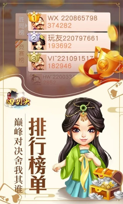 吉祥官方免费下载,快速计划解答设计_游戏版_v9.940