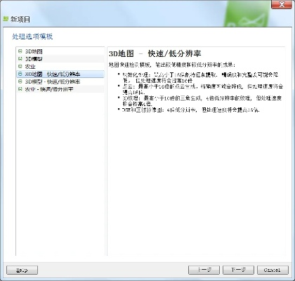 革新变旧 第2页