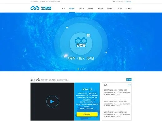 微云客官方下载,轻量级软件的高效体验与可靠性方案设计SE版_v8.102介绍