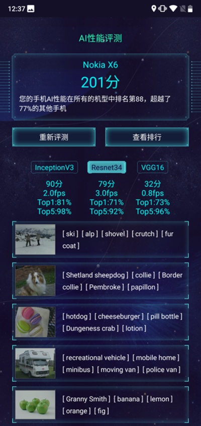 新版本s3,创新解析执行|HD_v3.764