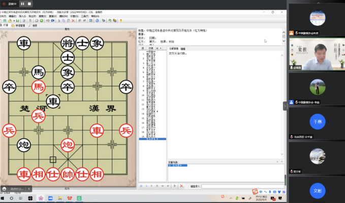 屈指可数 第2页