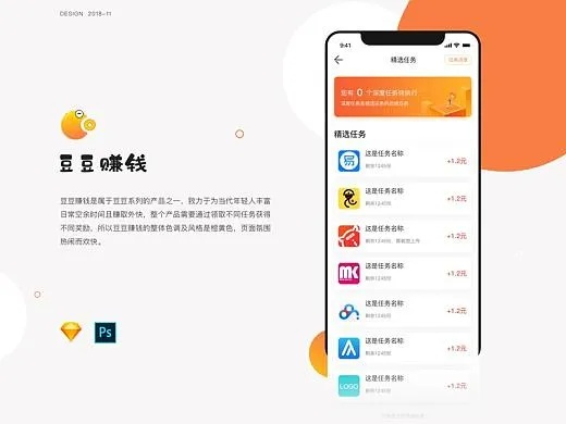 豆赚新版本,科学数据解释定义_Windows_v5.349