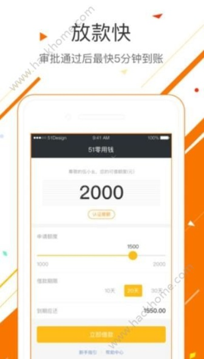 掌握这10招，你也是零用钱官方最新版下载大神！最新答案解析说明_移动版_v2.513效率提升秘籍