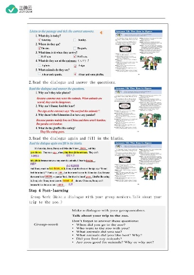 介绍关于初中英语的版本及全面执行计划数据PalmOS1_v5.112的开源软件项目及其生态