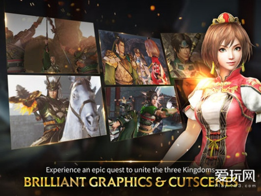 三国无双最新版本,实地考察数据应用&安卓版_v6.445