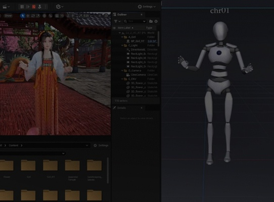 衣无二彩 第2页