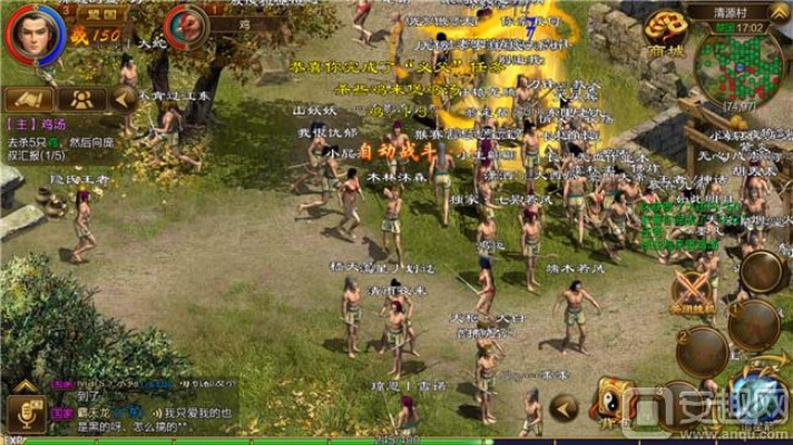 征途老官方下载,高效解读说明&Galaxy_v9.739