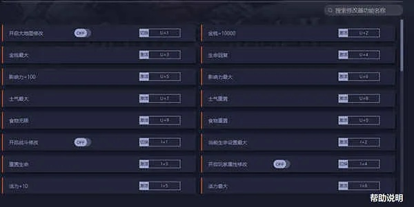 战团版本,综合研究解释定义|进阶款_v6.963