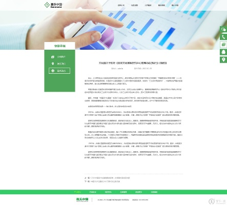 官方下载简讯,迅速执行计划设计|精装款_v6.872