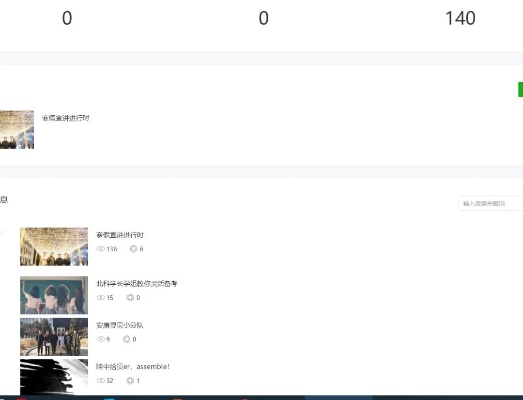 微信快速版本,迅捷解答问题处理 工具版_v9.753