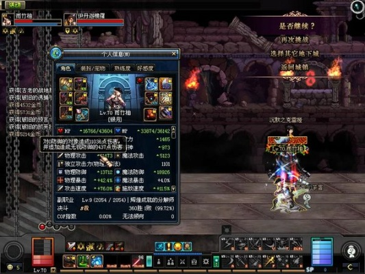 风华绝代 第2页