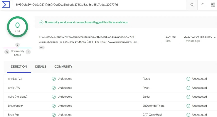 水浄鹅飞 第2页