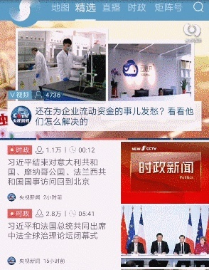 新闻快报官方下载,灵活性策略解析&Advance1_v6.178